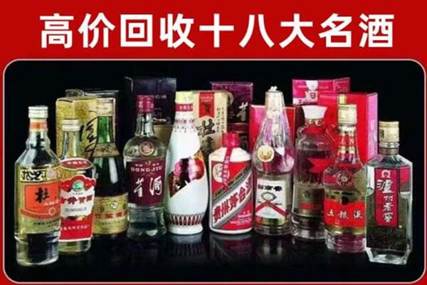 礼泉县回收老酒
