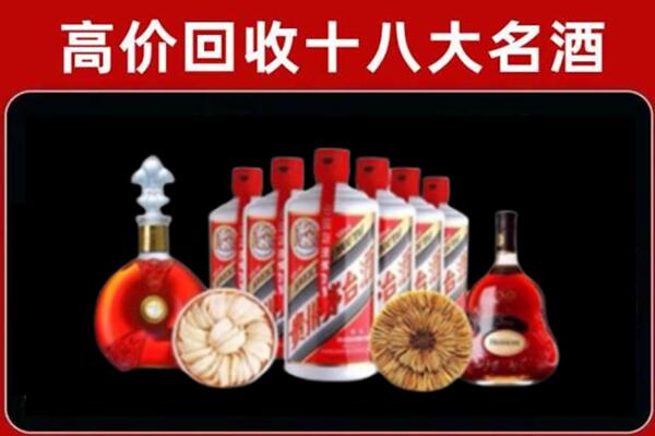 礼泉县回收烟酒店