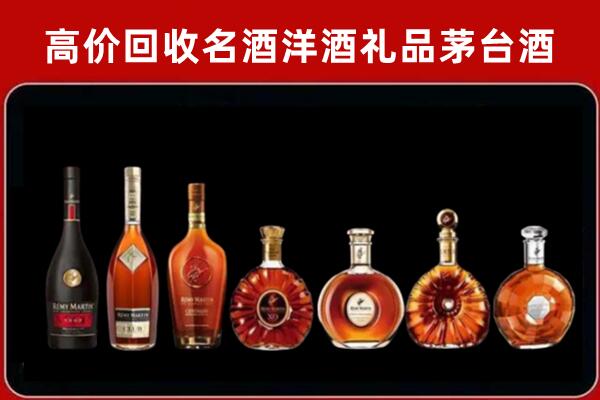 礼泉县回收拉菲红酒
