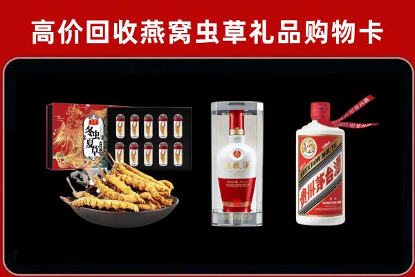 礼泉县回收烟酒哪家好
