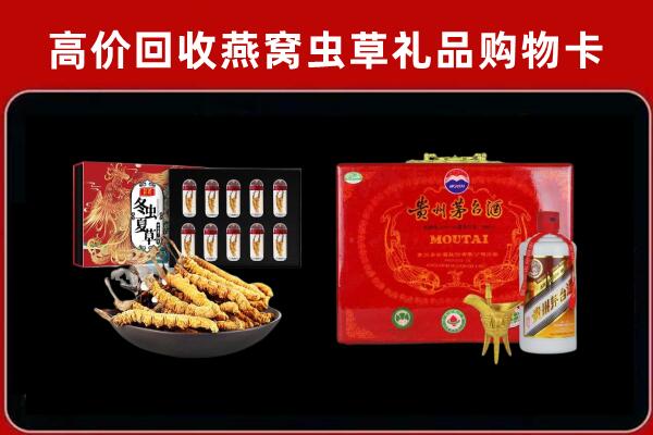 礼泉县回收15年茅台酒